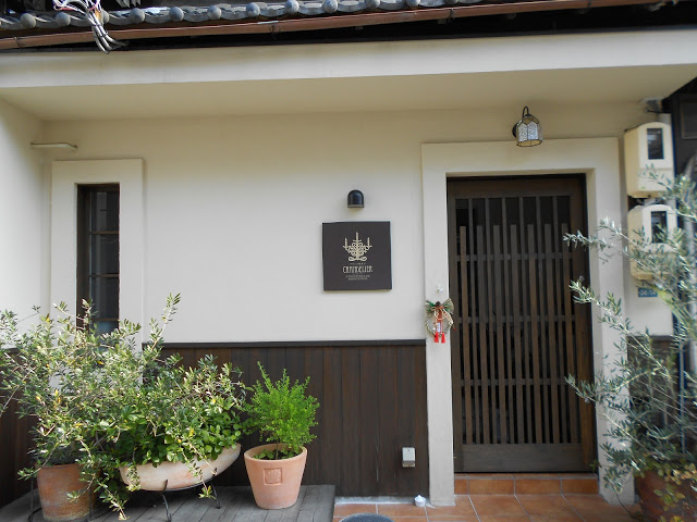 シャンドゥリエ