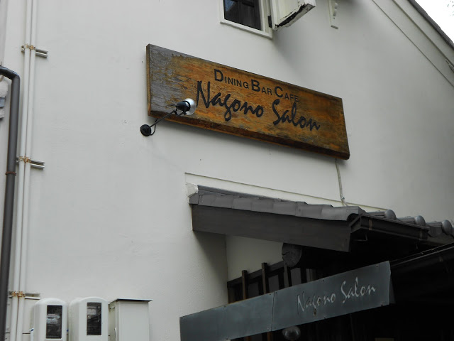 ナゴノサロン
