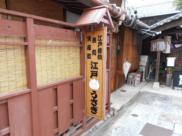 江戸うさぎ